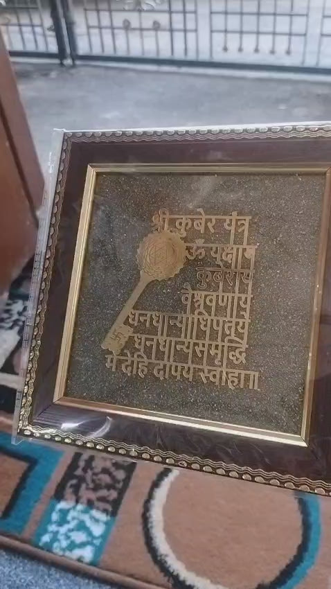 Kuber Mantra Pyrite Dust Frame